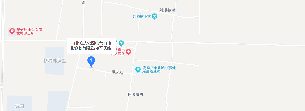 联系我们
